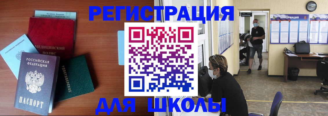 прописка гарантия в Ужуре